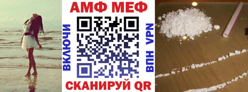 АМФЕТАМИН 97% Новокубанск