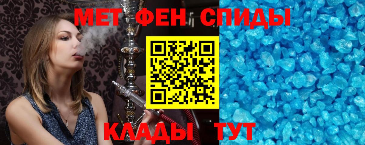 Новокубанск  Амфетамин  Амфетамин  Амфетамин Premium  Вход с VPN 