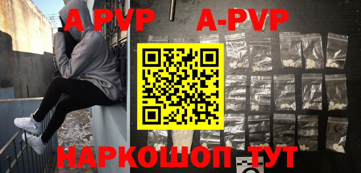 МЕТАДОН Новокубанск