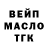Кетамин VHQ Rizki Oktarina