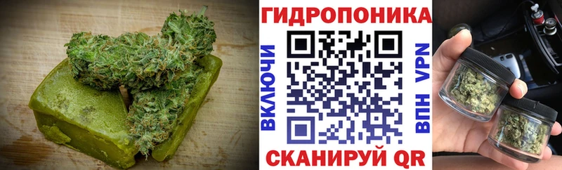 цена   Новокубанск  Печенье с ТГК конопля 