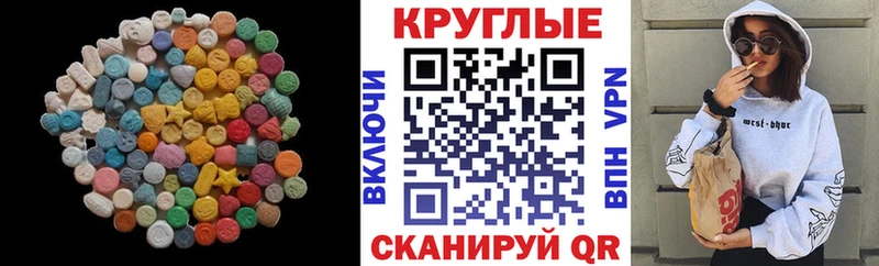 купить   Новокубанск  Экстази louis Vuitton 