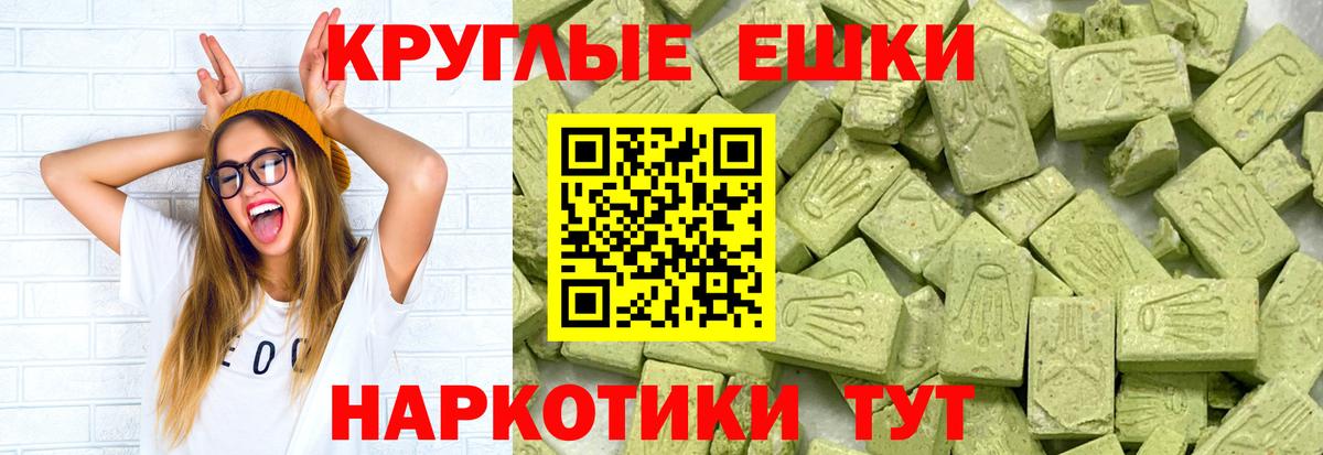 Новокубанск  Экстази бентли  Ecstasy  наркотики  ЭКСТАЗИ DUBAI  Вход с VPN 
