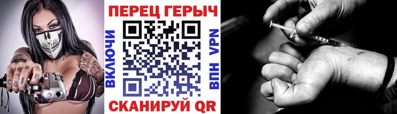наркота  Новокубанск  Героин белый 