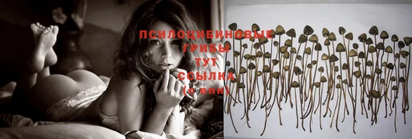 каннабис Липки