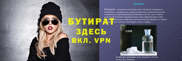 каннабис Липки