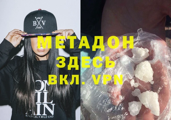 гашиш Лиски