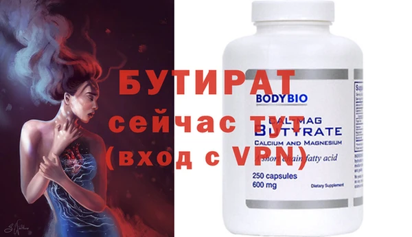 гашиш Лиски