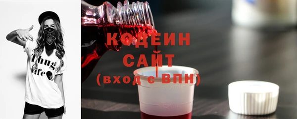 гашиш Лиски