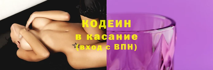 гашиш Лиски