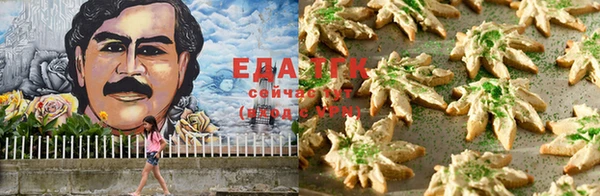 гашиш Лиски
