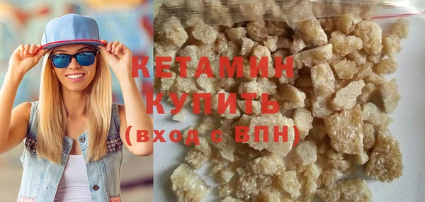 гашиш Лиски