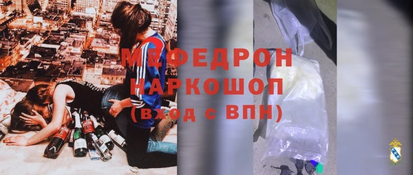 гашиш Лиски