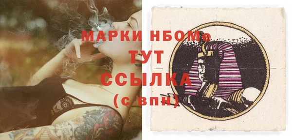 мяу мяу кристалл Весьегонск