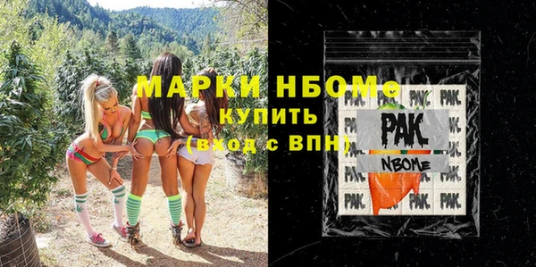 Альфа ПВП Лихославль