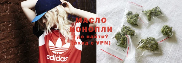 каннабис Видное