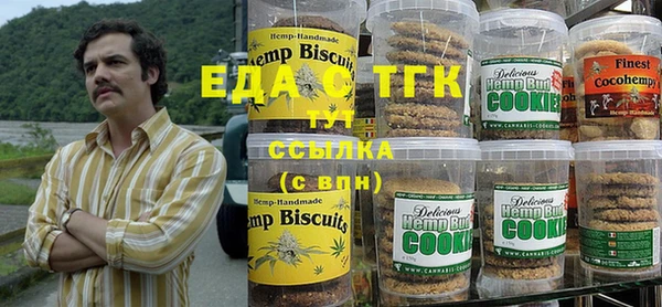 гашиш Лиски