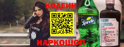 прущие грибы Лесосибирск