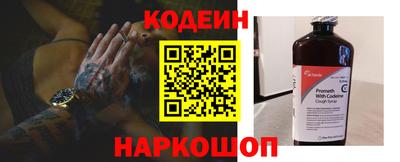 прущие крисы Ливны