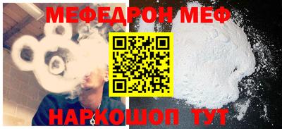 прущие грибы Лесосибирск