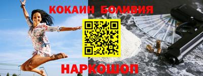 прущие грибы Лесосибирск
