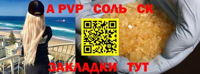 прущие грибы Лесосибирск