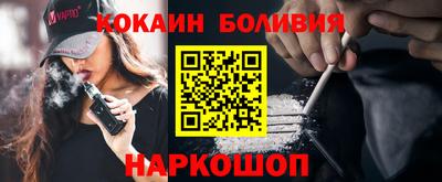 прущие грибы Лесосибирск