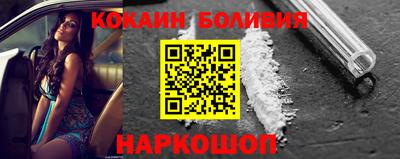 прущие крисы Ливны