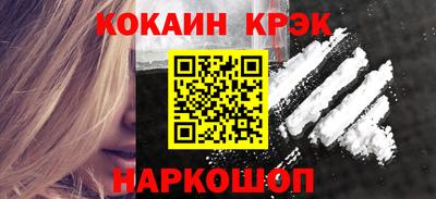 прущие грибы Лесосибирск