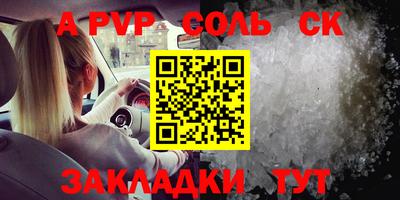 прущие грибы Лесосибирск