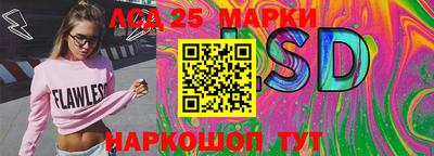 прущие крисы Ливны