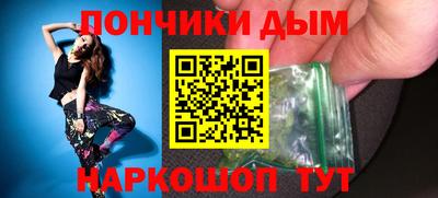 прущие крисы Ливны