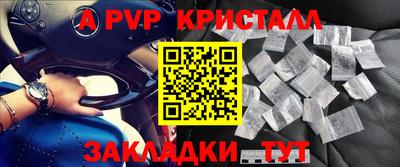 прущие грибы Лесосибирск