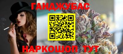 прущие крисы Ливны