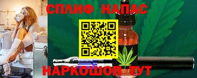 прущие грибы Лесосибирск