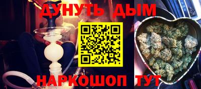гидропоника Ликино-Дулёво