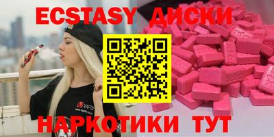 прущие крисы Ливны
