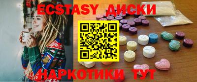 прущие грибы Лесосибирск