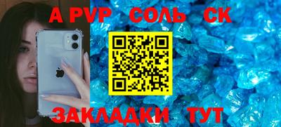 прущие грибы Лесосибирск