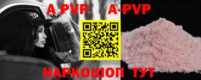 прущие крисы Ливны