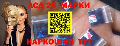 прущие крисы Ливны