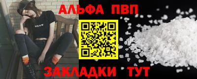 стафф Нижний Тагил