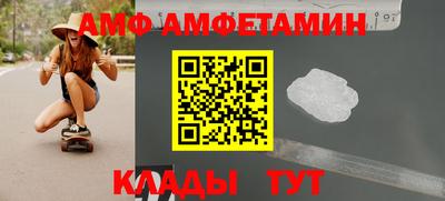 прущие крисы Ливны