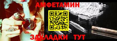 ALPHA-PVP Новоалтайск