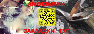 прущие крисы Ливны