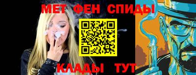 прущие грибы Лесосибирск