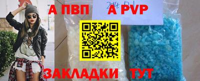 прущие крисы Ливны