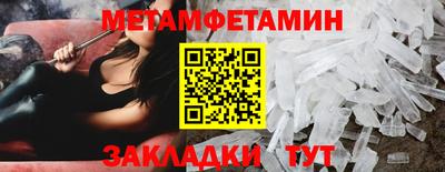 прущие грибы Лесосибирск