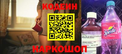 прущие крисы Ливны