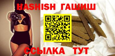 прущие грибы Лесосибирск